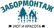 Установка заборов "Под ключ" в Рязане 